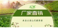 凉山州惠*生物科技有限责任公司网站建设新一代自助建站、智能建站系统